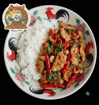 Pork with basil (sliced pork)