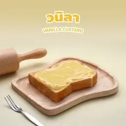 Vanilla toast (1 slice)