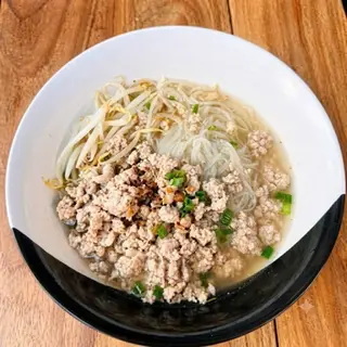 ก๋วยเตี๊ยวหมูสับล้วนล้วน