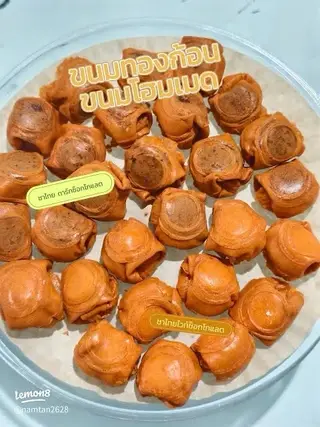 ขนมทองก้อนชาไทยไวน์ช็อกโกแลต