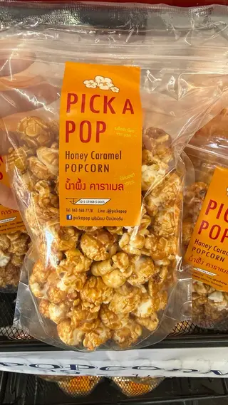 ป๊อปคอร์นคาราเมล(ป๊อบคอร์น) Popcorn caramel