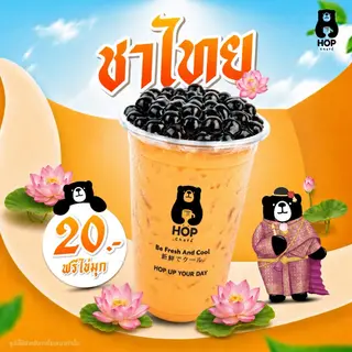 ชาไทย