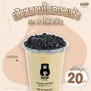 ชานมไต้หวัน