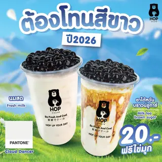 นมสด