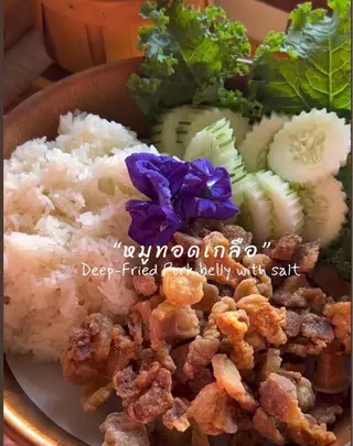 Salted Fried Pork with Rice
