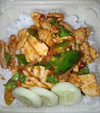 พริกแกง