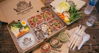 หมูกะทะ