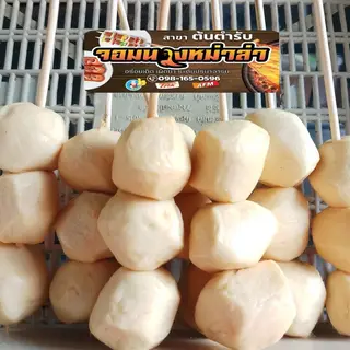 เต้าหูหมู