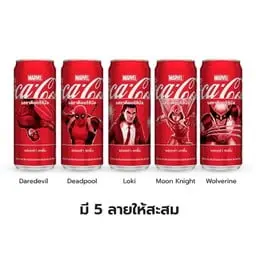 Coke Original (can)