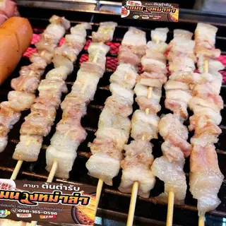 หมูสามชั้น