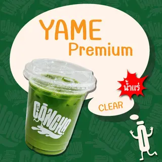 Yame Premium