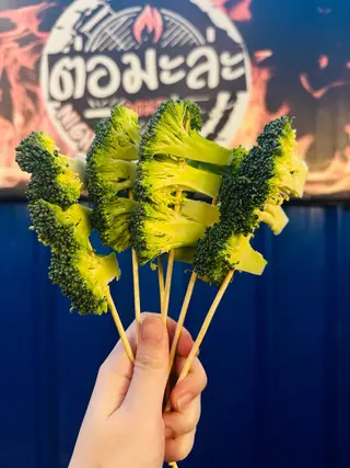 หม่าล่าบลอกโคลี
