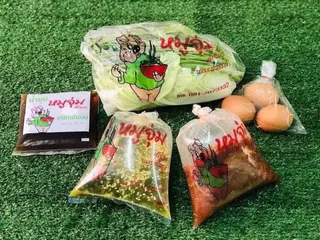 หมูจุ่มศรีนคร ชุดใหญ่