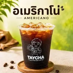 อเมริกาโน่
