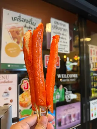 ปูอัด