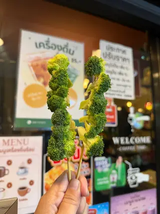 บรอกโคลี