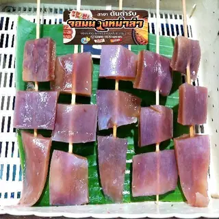 หมึกกรอบ