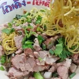 ก๋วยเตี๋ยวแห้งเนื้อพิเศษ
