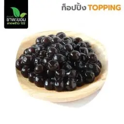 ไข่มุก