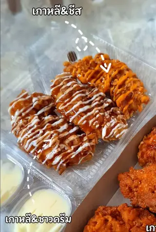 เซตไก่ทอด3ชิ้น