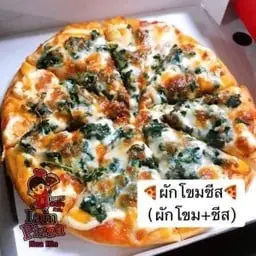 ผักโขมอบซีสM