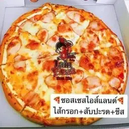 ซอสเซสไอส์แลนด์M