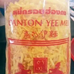 หมี่กรอบเปล่า