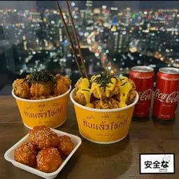 [เซตสุดฮิต] ดูโอ้ สุดคุ้ม + ไก่ทอดกรอบ ราดซอส+โค้ก