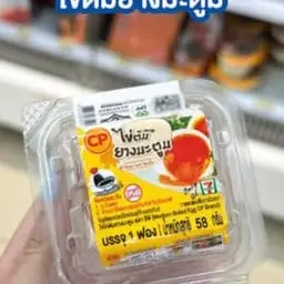 ไข่ต้มยางมะตูม