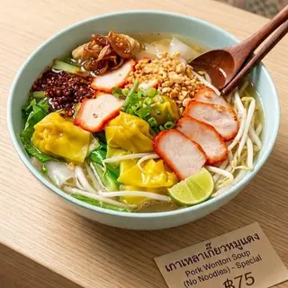 Wonton soup