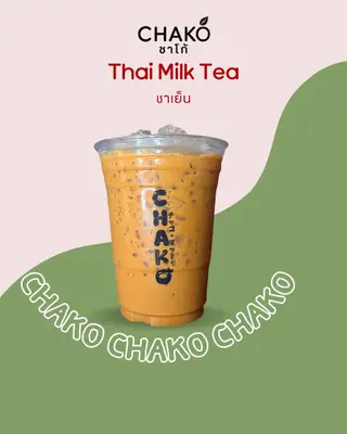 ชาเย็น