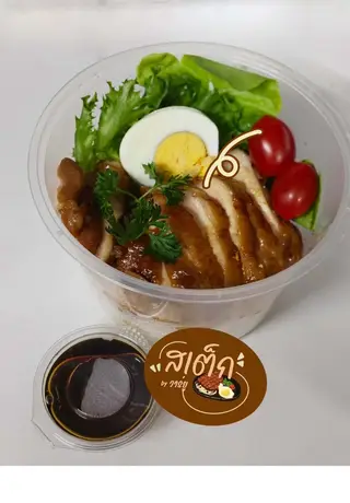 ข้าวไก่เทอริยากิ