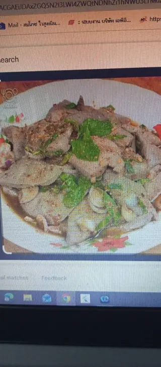 ก้อยหมู