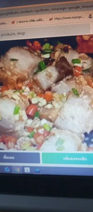 คั่วพริกเกลือหมูกรอบ (กับข้าว)