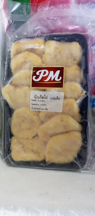 เน็ตเก็ตไก่