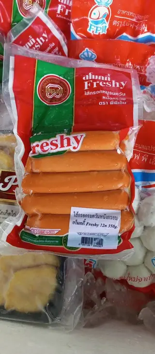 ไส้กรอกรมควันหนังกรอบ