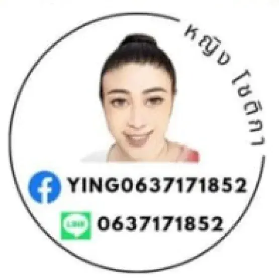 ร้านหญิง โชติกา เบเกอรี่