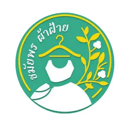 ชมัยพร ผ้าฝ้าย