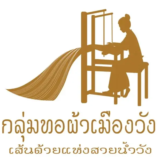 กลุ่มทอผ้าเมืองวัง