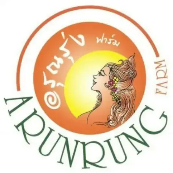 อรุณรุ่งฟาร์ม