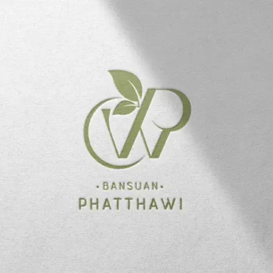 บ้านสวนพัฒทวี