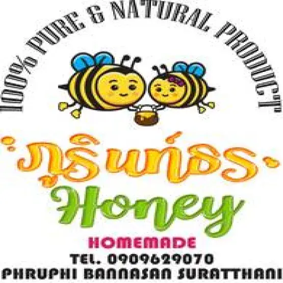 ภูรินท์ธรฟาร์ม