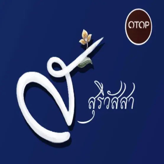 ผ้าเพ้นท์ สุริวัสสา