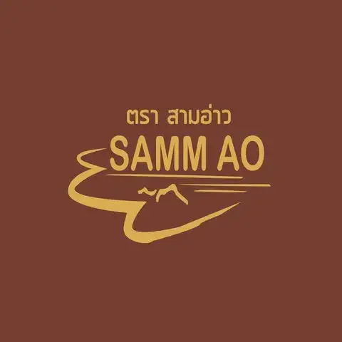วิสาหกิจชุมชนกระยาสารทสามอ่าวและผลไม้แปรรูป