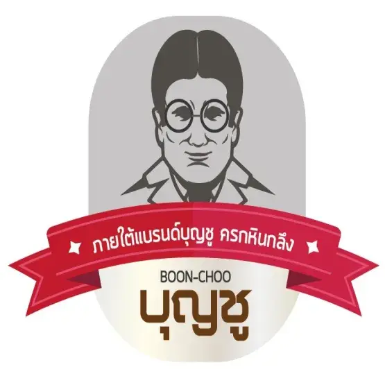 บุญชู Boon-Choo
