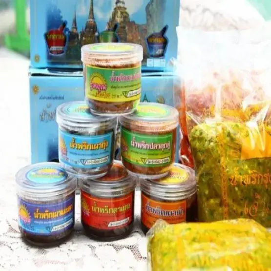 วิสาหกิจชุมชนสามเมืองสามัคคี