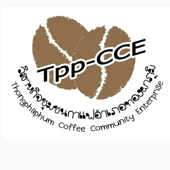 วิสาหกิจชุมชนกาแฟอำเภอทองผาภูมิ