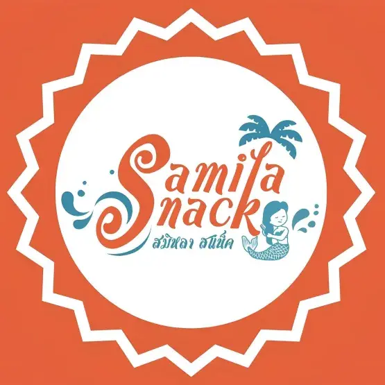Samila Snack ข้าวตังสมิหลา