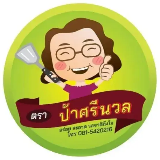 กลุ่มน้ำปลาหวาน ตรา ป้าศรีนวล