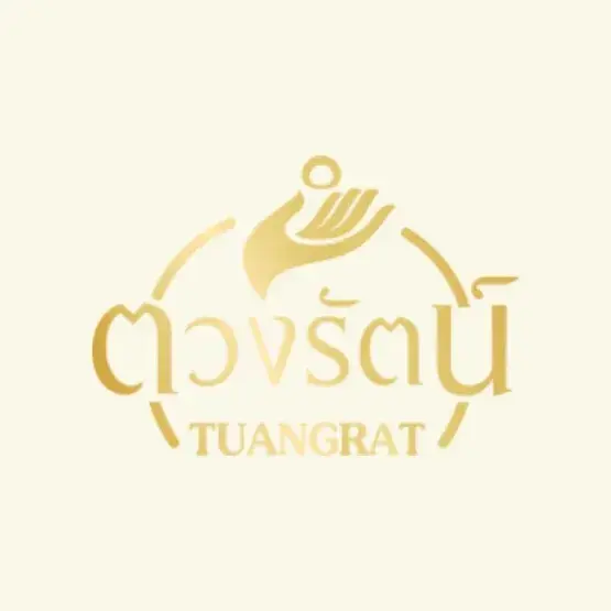 ขนมเต้าส้อตวงรัตน์ ตะกั่วป่า